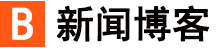 新曜